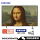 Samsung 三星 QA50LS03BAWXZW 電視 50吋 The Frame 美學電視