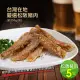 【築地一番鮮】台灣在地嚴選松阪豬肉5包(250g/包)超值免運組