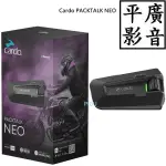 [ 平廣 可議公司貨送袋 CARDO PACKTALK NEO 安全帽通訊藍芽耳機 耳機 IP67 JBL最多可配15台