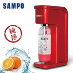 SAMPO 聲寶 氣泡水機 FB-U1701AL 一鍵輕鬆操作（1機器+1水瓶），不含氣瓶