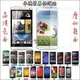 螢幕保護貼 紅米 小米3 M8 M7 zenfone5 6 one max Z2 Z1 ZL Note3 iphone5