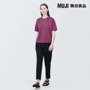 【MUJI 無印良品】女棉混天竺圓領短袖T恤(共9色)