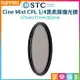 【199超取免運】[享樂攝影]【STC Cine Mist CPL 1/4黑柔霧偏光鏡】67mm/77mm/82mm 黑柔焦偏光鏡 柔光鏡【全壘打★APP下單跨店最高20%點數回饋!!】