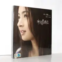 在飛比找Yahoo!奇摩拍賣優惠-正版 林依晨 幸福遇見 CD 天凱唱片