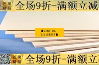 在飛比找樂天市場購物網優惠-（滿300金額出貨）沙盤建築模型材料DIY手工實木板薄木板烙