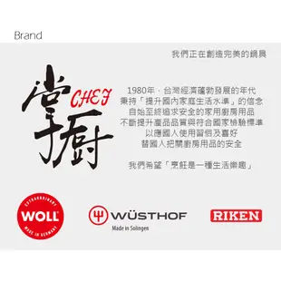 《WOLL》德國歐爾-新鑽石 28cm鑄造不沾平底鍋(電磁爐適用)