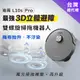 【Dreame 追覓科技】L10s Pro 3D避障雙螺旋掃拖機器人(小米生態鏈 台灣公司貨 - 全新升級)