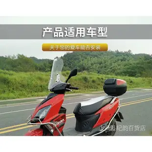 機車擋風鏡 檔車風鏡 通用風鏡 勁戰風鏡 機車前擋風適用於鈴木UY