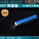 【電筒王】OLIGHT i5T 藍色 300流明 雙向背夾 EDC首選 AA電池 兩段亮度 防水 停電照明 居家手電筒