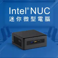 在飛比找露天拍賣優惠-現貨免運】Intel 迷你電腦 WIN10授權 雙核心 薄型