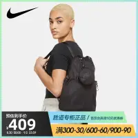 在飛比找蝦皮購物優惠-Nike耐克2021夏季男女同款戶外休閑運動雙肩包CW933
