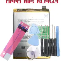 在飛比找蝦皮購物優惠-送工具 OPPO R11S BLP643 電池 全新零循環 