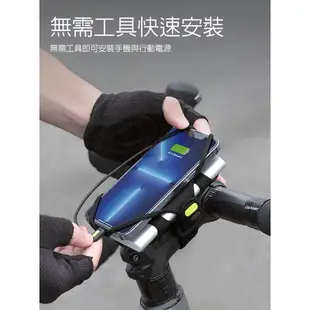 腳踏車手機架 手機+行動電源完美支架 吸震耐衝擊腳踏車手機架 適用4.7吋到7.2吋各牌手機腳踏車手機架 免任何工具安裝