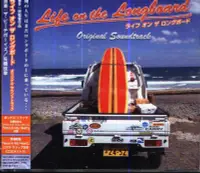 在飛比找Yahoo!奇摩拍賣優惠-八八 - Life on the Longboard  So