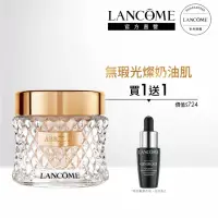 在飛比找momo購物網優惠-【蘭蔻】官方直營 絕對完美精粹粉凝霜35ml(LANCOME