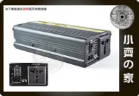 在飛比找Yahoo!奇摩拍賣優惠-小齊的家 500w DC TO AC 點煙器 汽車電源轉家用