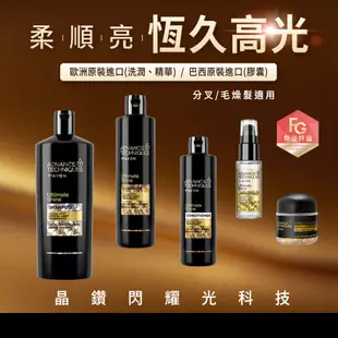 【AVON雅芳】毛鱗片高光修護精華30ml｜滋潤毛燥受損滋養滋潤髮絲秀髮輕盈柔順護髮油順髮油母親節好禮