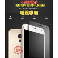 在飛比找蝦皮購物優惠-【宅動力】三星SAMSUNG Galaxy J1 J7 A7