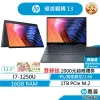 HP 惠普 ENVY x360 翻轉觸控 筆電 無滑鼠 12代I7/16G/1TB/2.8K 護眼 OLED EVO 藍