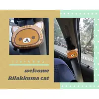 在飛比找蝦皮購物優惠-rilakkuma 拉拉熊/懶懶熊 RK-248扮貓拉拉安全