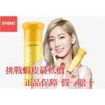 🎀現貨🎀NATURE REPUBLIC 太妍 TAEYEON 愛用金盞花普羅旺斯冰鎮氣墊粉餅超強防曬！夏日必備！