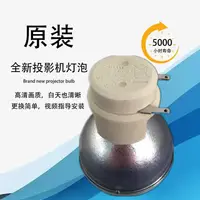 在飛比找樂天市場購物網優惠-{最低價}{公司貨}適用Benq明基i700 W1080ST