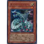 玩具主義) 遊戲王 SD18-JP019 電子變異龍 電子變形龍 日文普卡