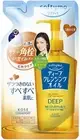 Kose Softymo Deep Cleansing Oil Makeup Remover 200ml Made in Japan