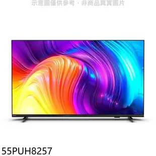 送樂點1%等同99折★飛利浦【55PUH8257】55吋4K聯網Android 11電視(無安裝)