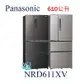 【暐竣電器】Panasonic國際 NR-D611XV 四門無邊框鋼板冰箱 NRD611X變頻冰箱 取代NRD610HV