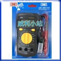 在飛比找蝦皮購物優惠-【威利小站】【附發票】DHA DMM-93B+ 大字幕防震耐