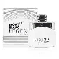 在飛比找誠品線上優惠-MONTBLANC 萬寶龍 傳奇白朗峰男性淡香水 50ML 