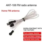 Universal 75 Ohm Dipole MD TV Card Aerial FM Antenna Amplifier Radio Receiver