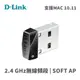 D-Link DWA-121 USB2.0無線網卡150M (4.6折)