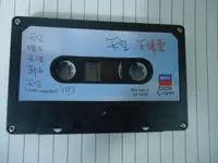 在飛比找露天拍賣優惠-絕版 福茂唱片 王菲 王靖雯 天空 裸帶 錄音帶