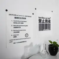 在飛比找樂天市場購物網優惠-掛布 ins風簡約背景布 禁止熬夜小掛布趣味文字小清新宿舍臥