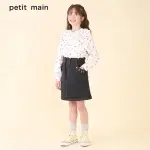 PETIT MAIN 品牌旗艦店 草莓刺繡燈籠褲(青少年女童甜美) 【日本直接出貨】