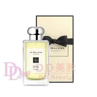 在飛比找友和YOHO優惠-Jo Malone - 祖馬龍 英國梨與小蒼蘭淡香水 100