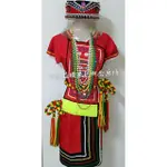 花蓮阿美族女生傳統族服  上衣胸圍（32吋）裙子（16吋）圍兜兜.2條毛線綁腰.黑白腳套=4800元(不含頭飾.項鍊)