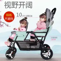 在飛比找蝦皮購物優惠-雙胞胎嬰兒推車前后坐輕便折疊雙人可坐躺推車二胎大小寶寶手推車