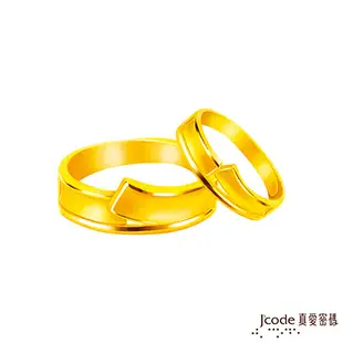 J'code真愛密碼金飾 長相廝守黃金成對戒指 (9.1折)
