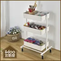 在飛比找蝦皮購物優惠-【ikloo】調節式輕巧三層推車/置物架 推車 置物架 收納