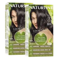 在飛比找松果購物優惠-Naturtint赫本染髮劑(深棕黑色3N)(2入組) (8