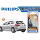 PHILIPS 飛利浦 原廠型 原色光 1267 16W T15 燈泡 倒車燈 閱讀燈 牌照燈 門燈