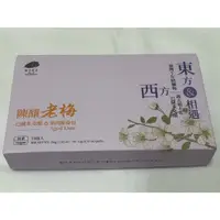 在飛比找蝦皮購物優惠-淨斯 巴薩米克醋陳釀老梅果肉 18入/盒 協力農產