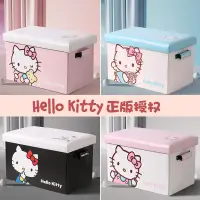 在飛比找蝦皮商城精選優惠-Hello kitty 汽車後備箱收納箱 可愛車用儲物箱 卡