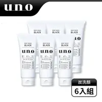 在飛比找屈臣氏網路商店優惠-UNO UNO新 炭洗顏130g(6入組)