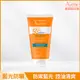 [丁丁藥局] 雅漾超能控油清爽防曬液SPF50+50ml