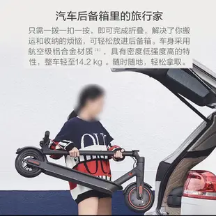 《樂購》台灣現貨 包回收「可維修 可自取」小米系列同款升級版 鋁合金款 折疊式8.5寸胎電動滑板車