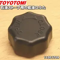 在飛比找Yahoo!奇摩拍賣優惠-【JP.com】TOYOTOMI 原廠部品 RL-25F 彩